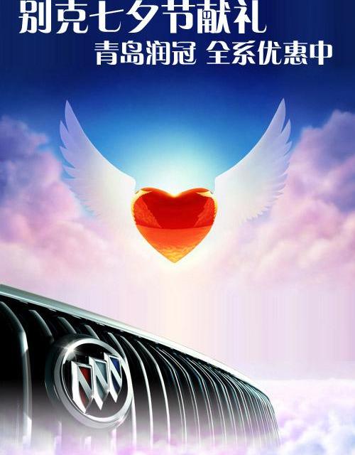 凯越,君威,东风,奥迪,阿尔法·罗密欧