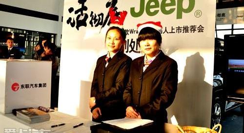 牧马人,东风,Jeep,奥迪,阿尔法·罗密欧
