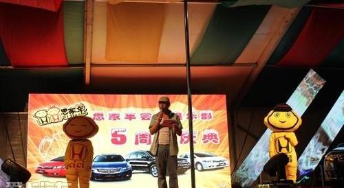 东风,本田,奥迪,阿尔法·罗密欧,奔驰