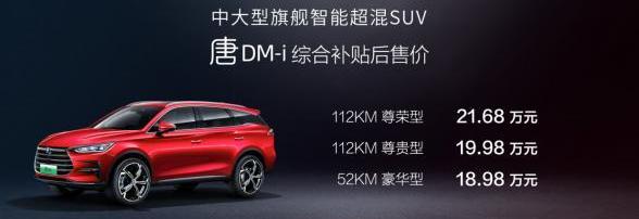 比亚迪,理念,奔驰,飞驰,丰田