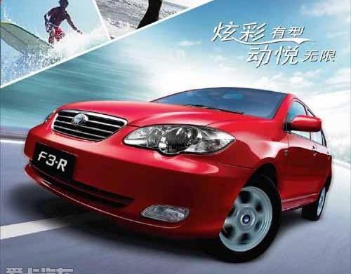 比亚迪,东风,海马,奥迪,阿尔法·罗密欧