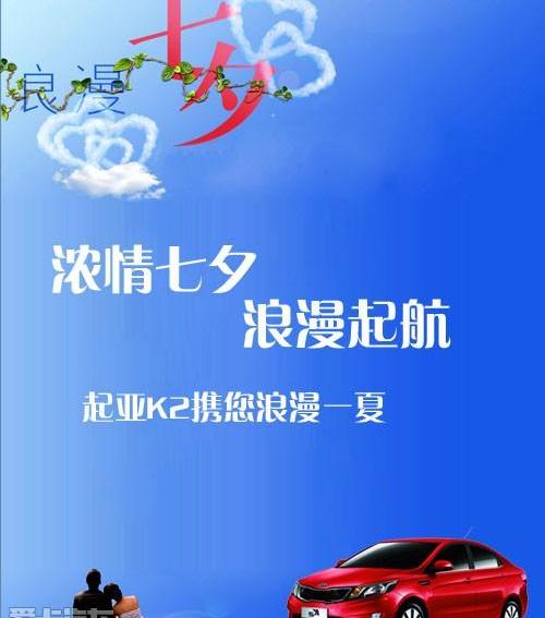 东风,起亚,现代,奥迪,阿尔法·罗密欧