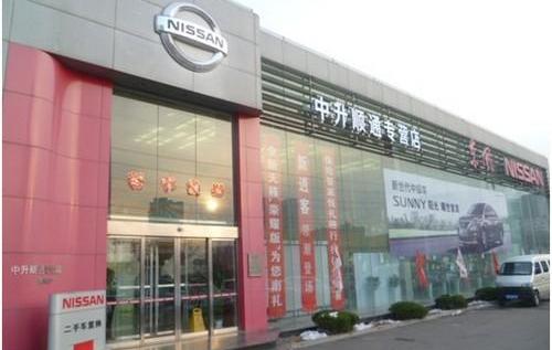 日产,东风,理念,天籁,奥迪