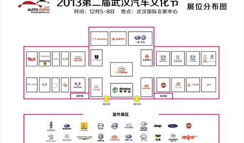 汉,东风,大众,一汽,本田