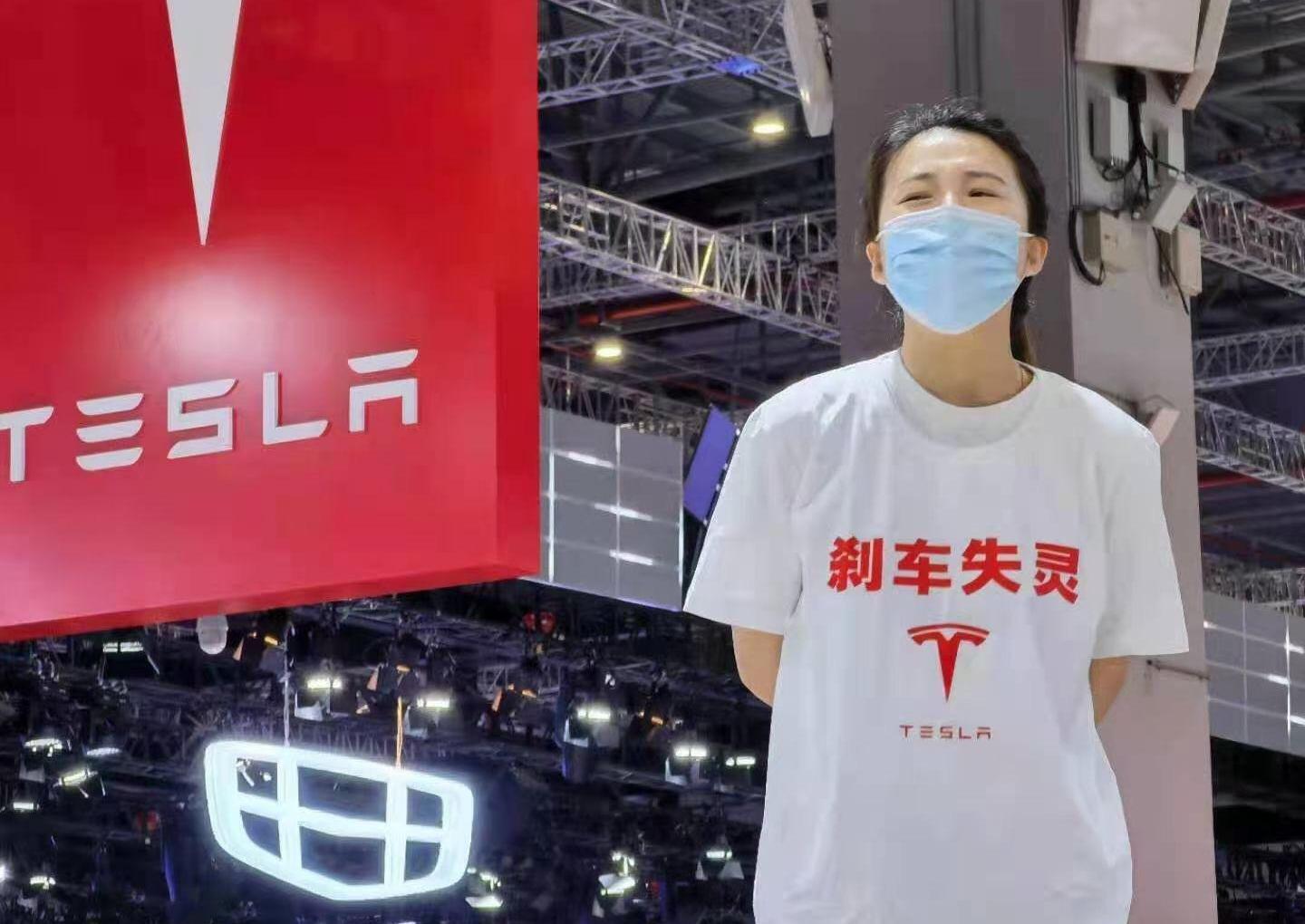 特斯拉,Model 3,北京,发现