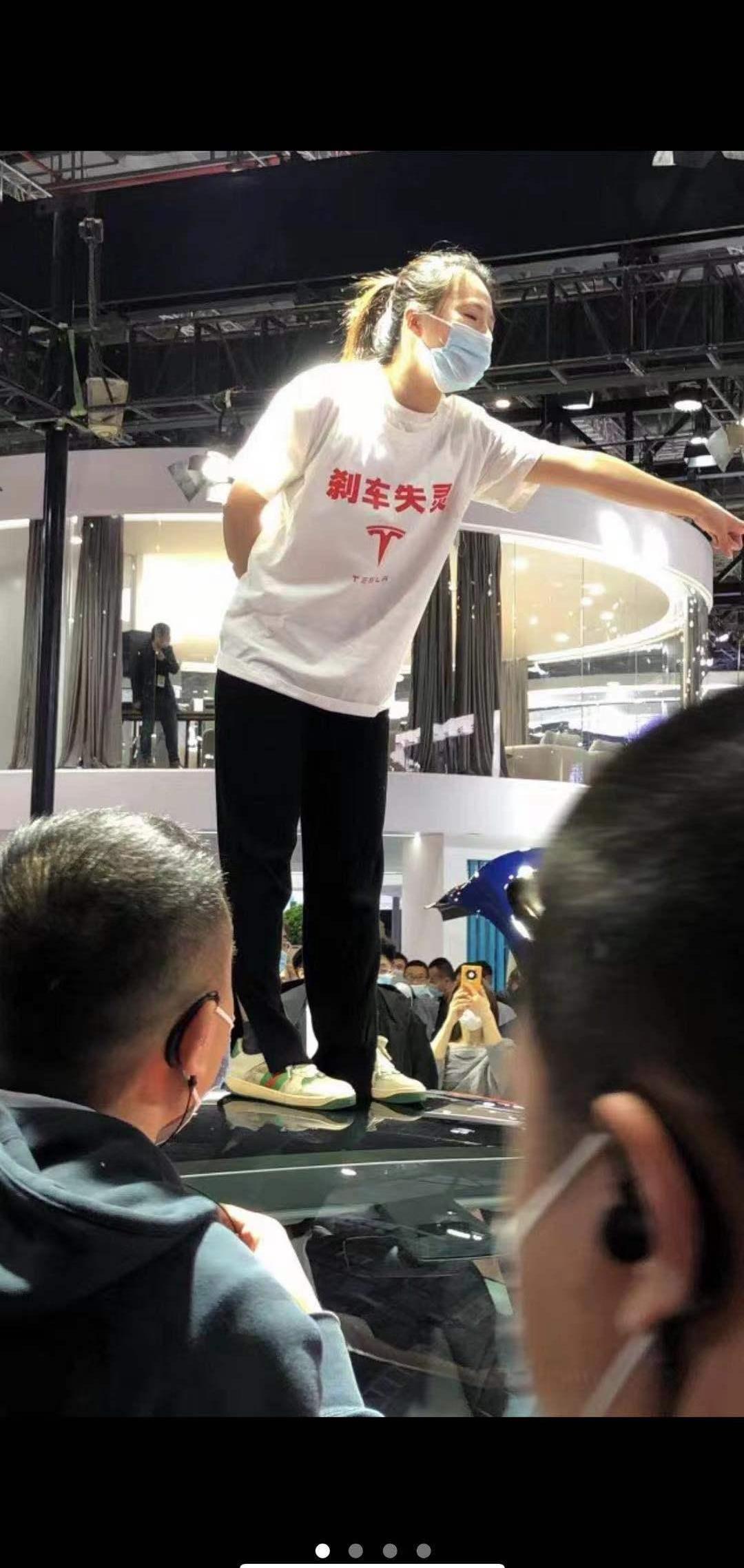 特斯拉