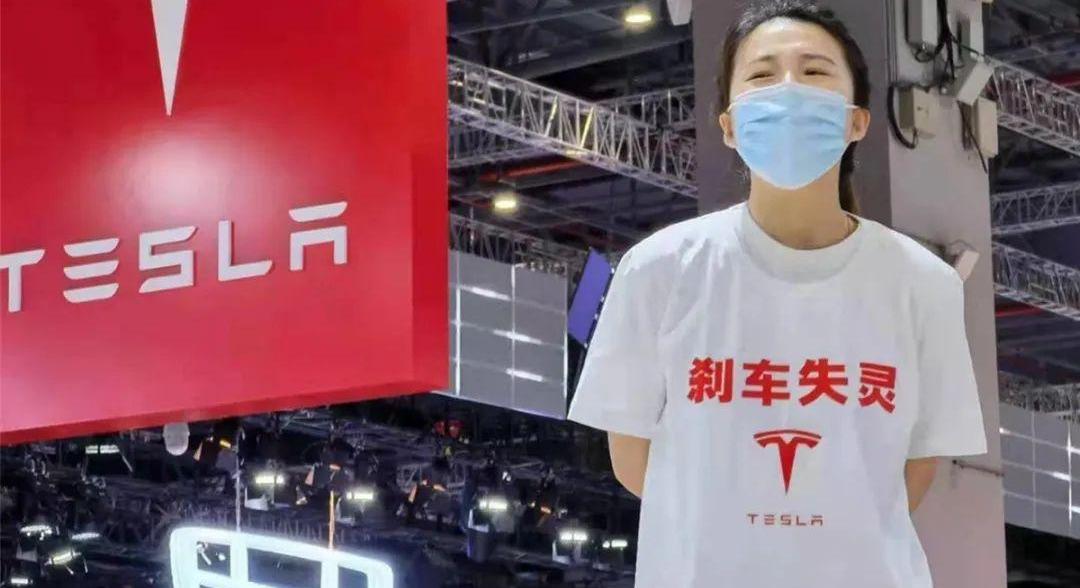 特斯拉,Model 3,北京,发现