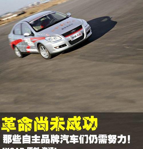 北京,角斗士,帝豪,江淮,奇瑞