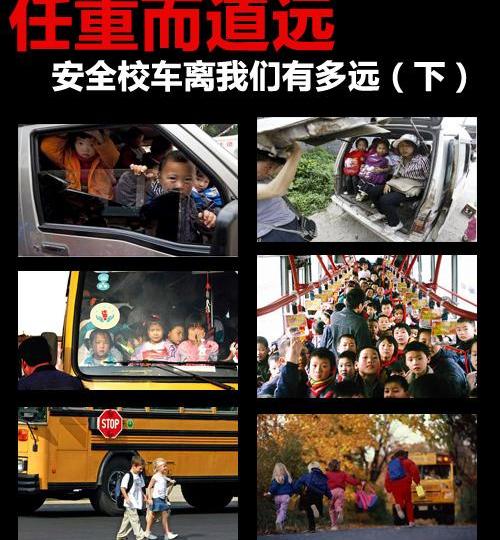 北京,蓝鸟,金龙,一汽,宇通客车