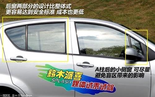 长安