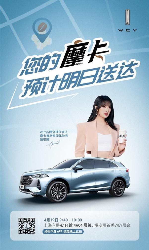 长城,哈弗,摩卡,哈弗初恋,哈弗大狗