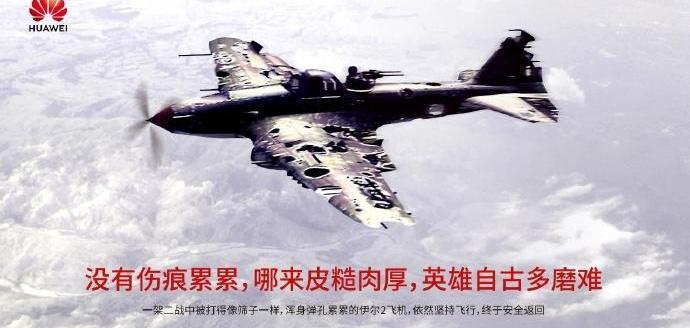 特斯拉,炮