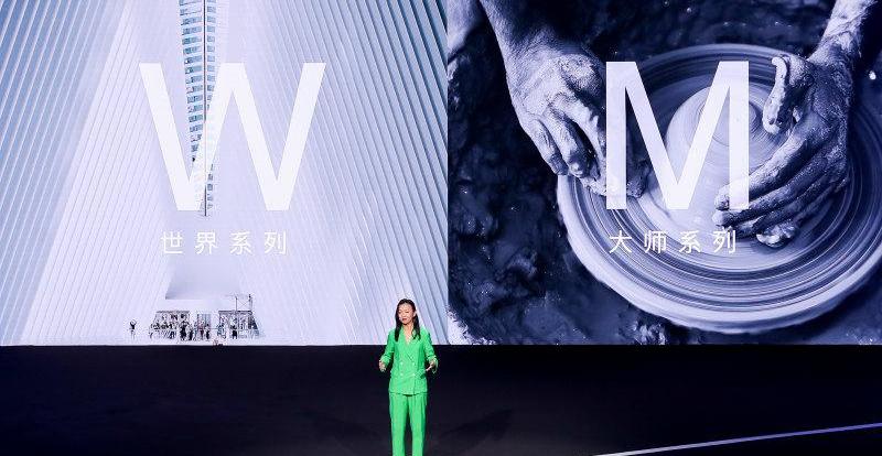 威马W6,理念,鲸
