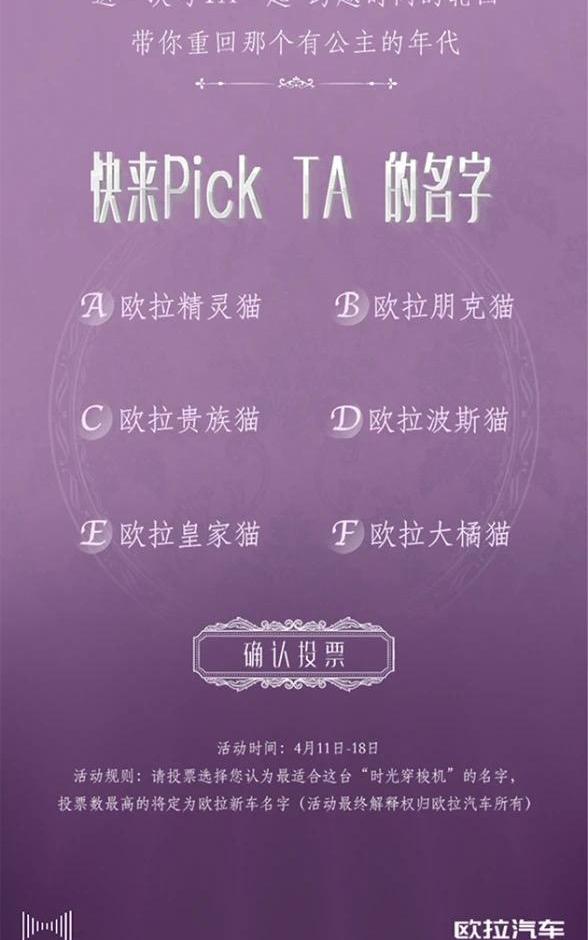 欧拉,长城,欧拉黑猫,世纪,大众