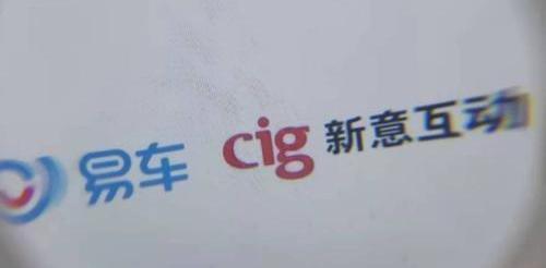 北京,合创,蔚来
