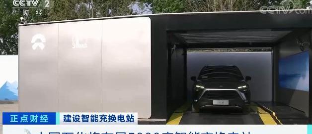 蔚来,北京,荣威,荣威Ei5,小鹏