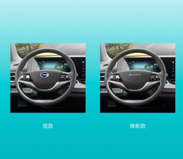埃安,AION Y,AION V,AION LX,AION S
