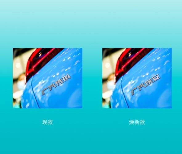 埃安,AION Y,AION V,AION LX,AION S