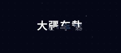 大众