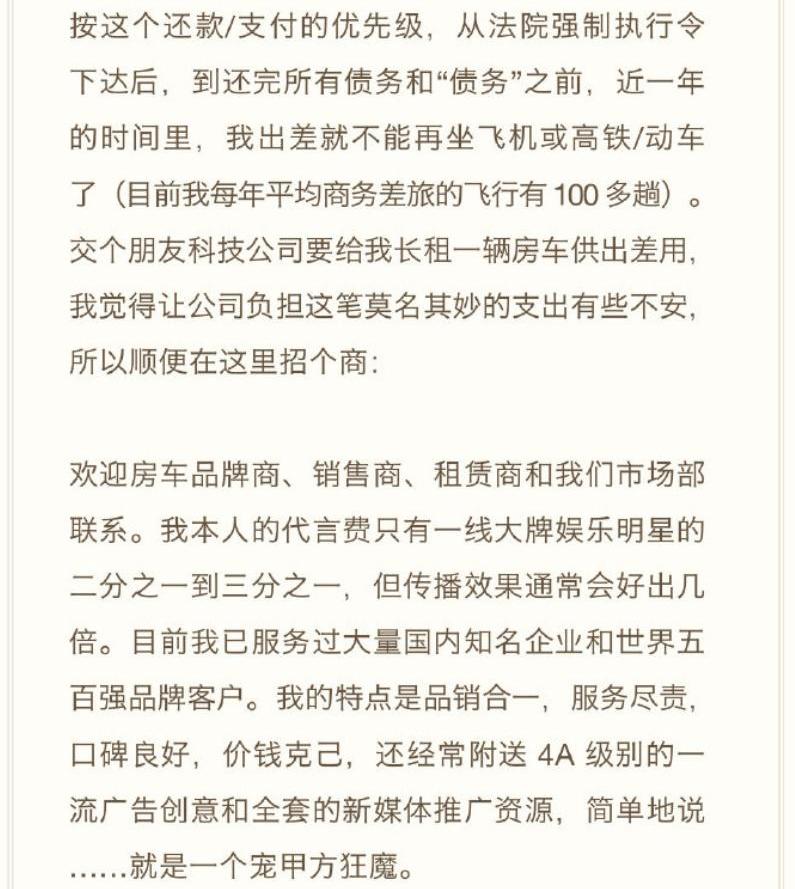 高尔夫,发现