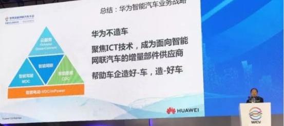 蔚来,东风,小鹏
