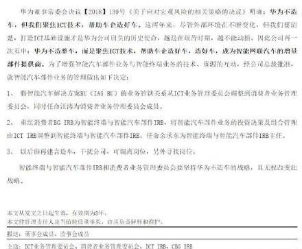 蔚来,东风,小鹏