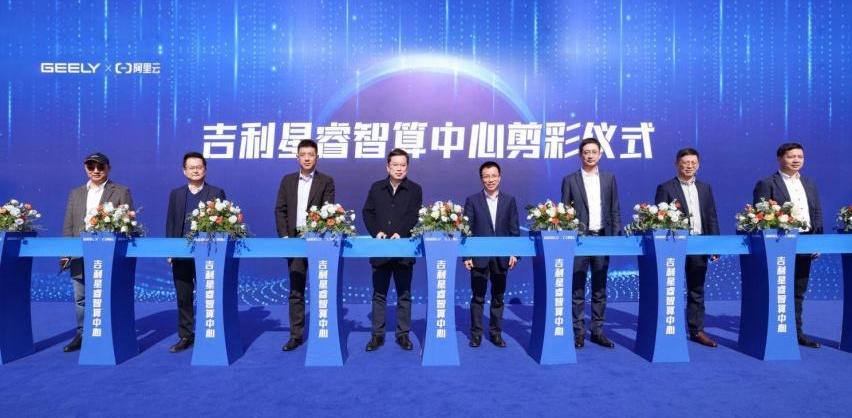 吉利汽车