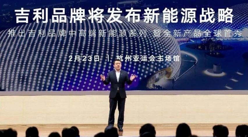 极氪,吉利汽车,领克,路特斯,比亚迪