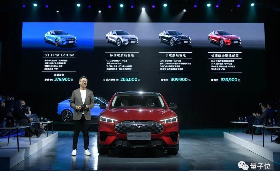 福特,Mustang,特斯拉,Model Y,北京