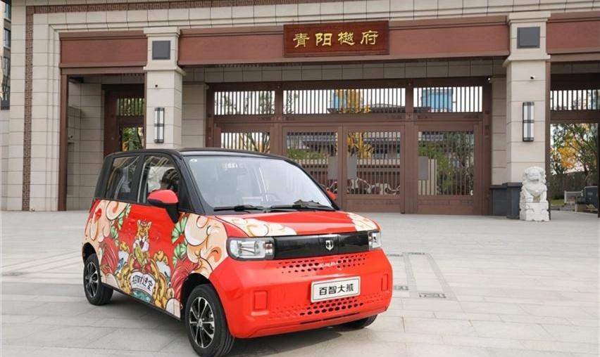 百智大熊,百智新能源,MINI