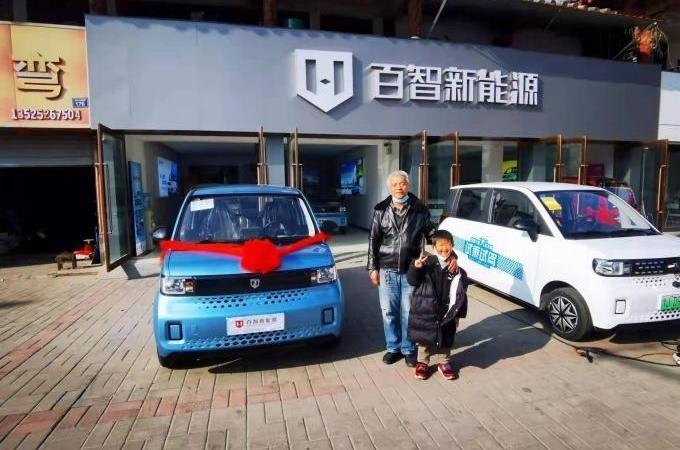 百智大熊,百智新能源,MINI