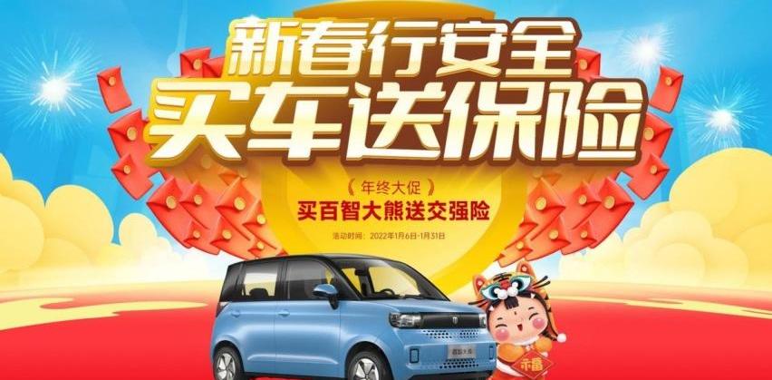 百智大熊,百智新能源,发现,日产