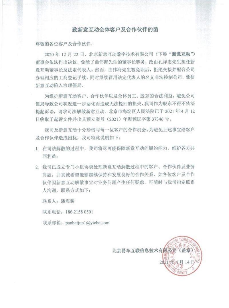北京,鲸