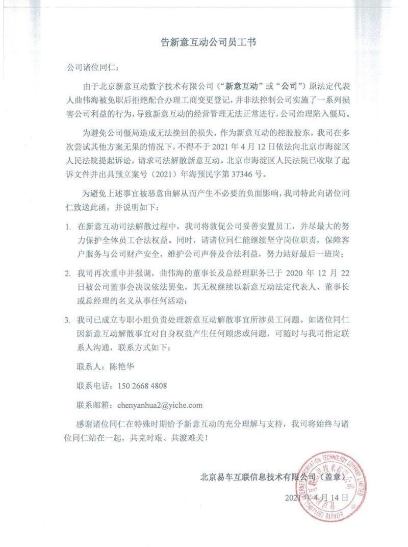 北京,鲸