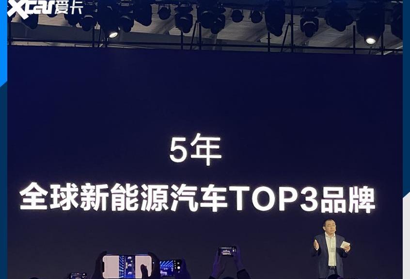 AITO,赛力斯SF5
