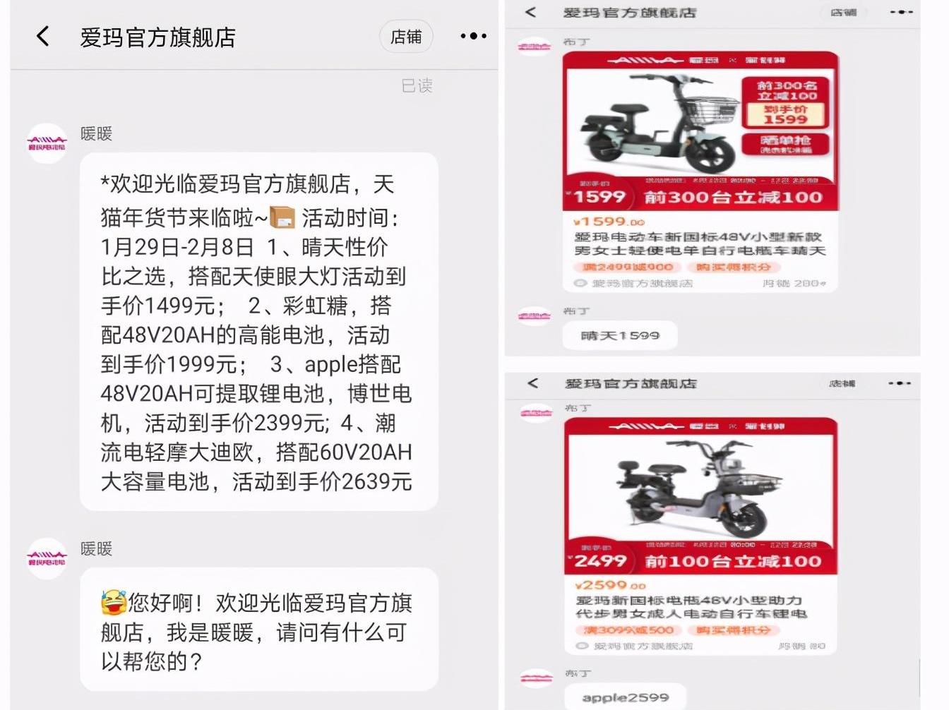 发现