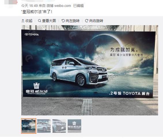 丰田,皇冠,奥迪A6L,奥迪,奥迪A6