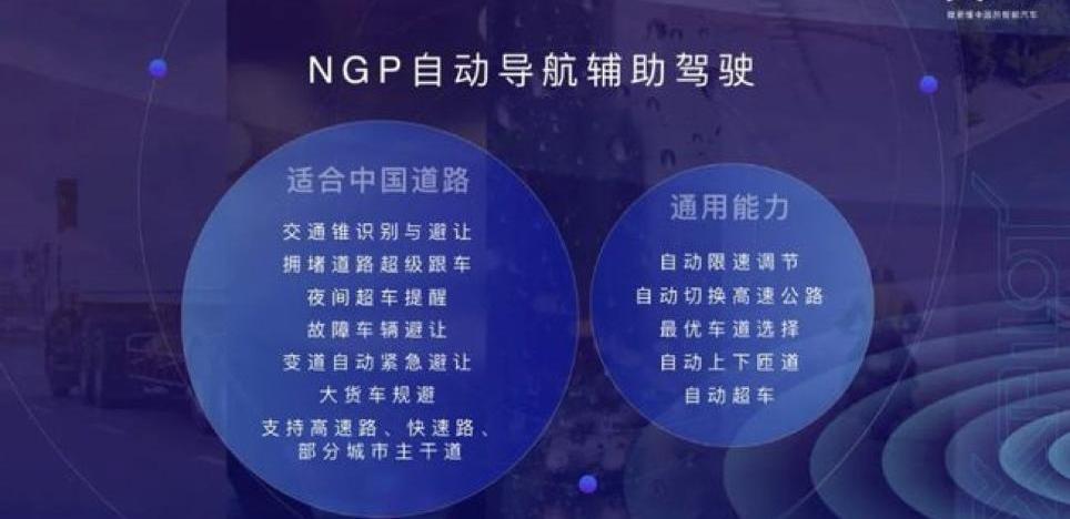小鹏,小鹏P7,北京,大运