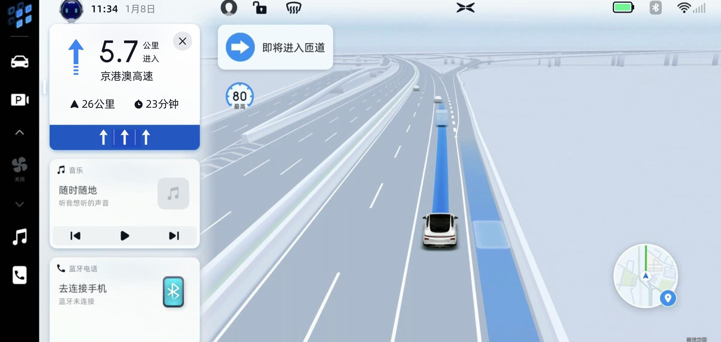 小鹏,小鹏P7,北京,大运