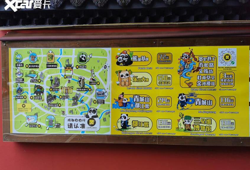 途昂,大众,汉,现代
