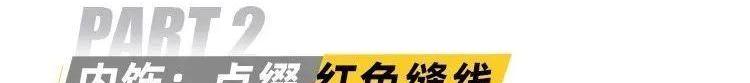 起亚,起亚K3,朗逸