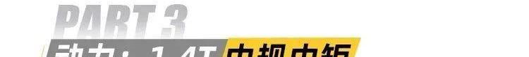起亚,起亚K3,朗逸