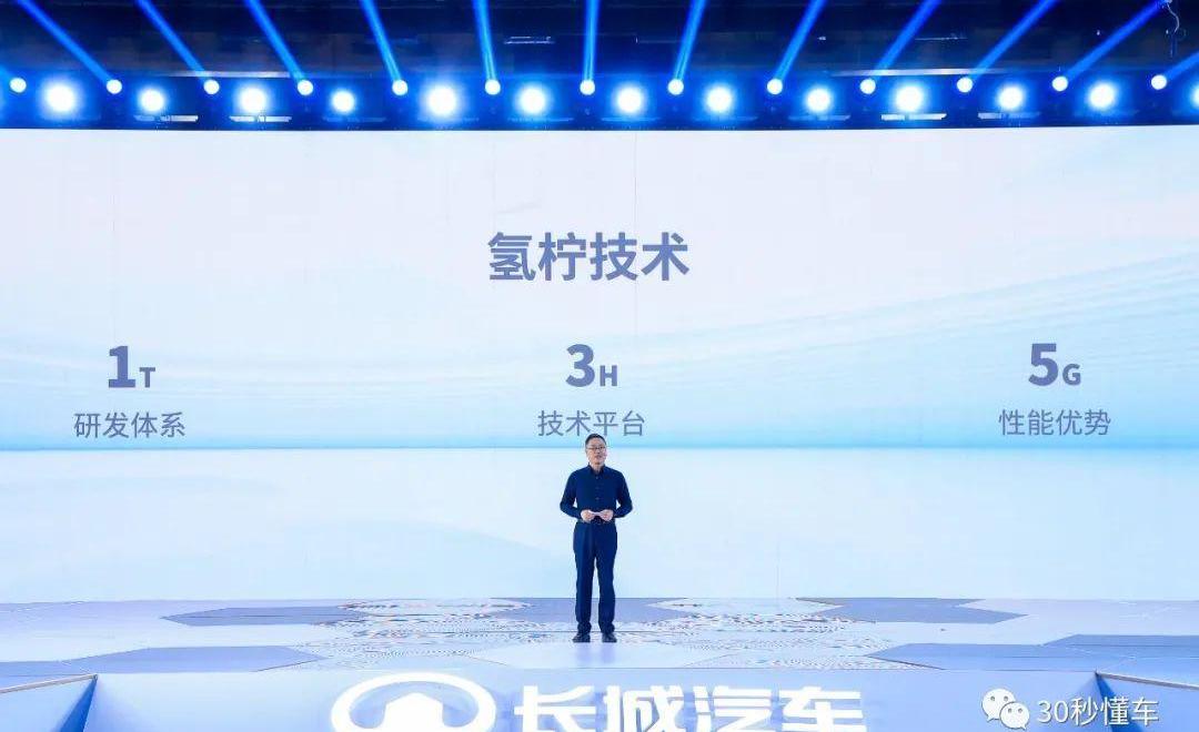 长城,哈弗