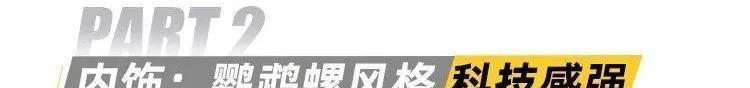 荣威i5,荣威,大众,斑马