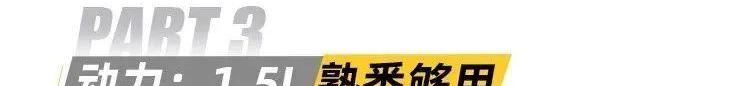 荣威i5,荣威,大众,斑马