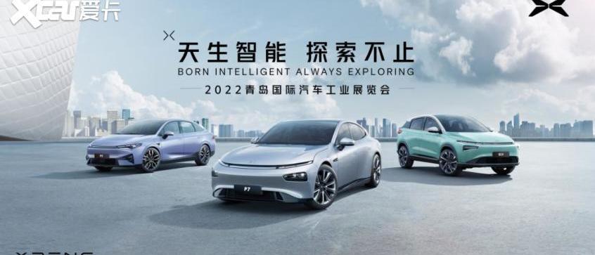 小鹏,小鹏P5,小鹏G3,大众,汉
