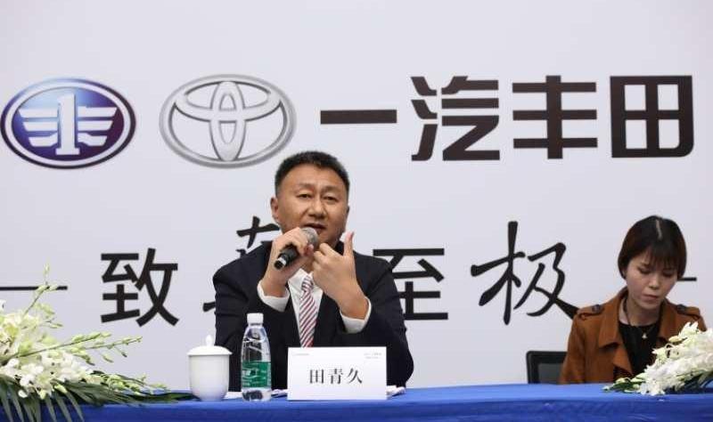 丰田,一汽,亚洲龙,理念,埃尔法