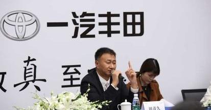 丰田,一汽,亚洲龙,理念,埃尔法