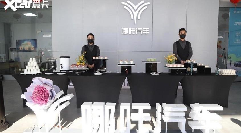 哪吒汽车,哪吒V,理念
