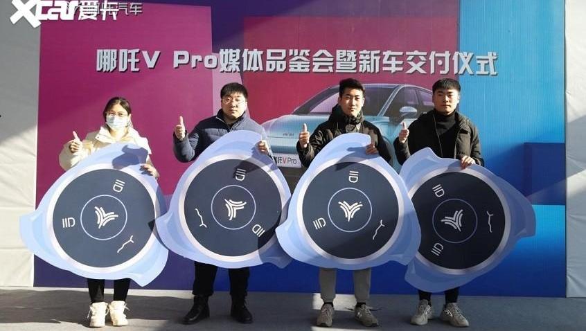 哪吒汽车,哪吒V,理念